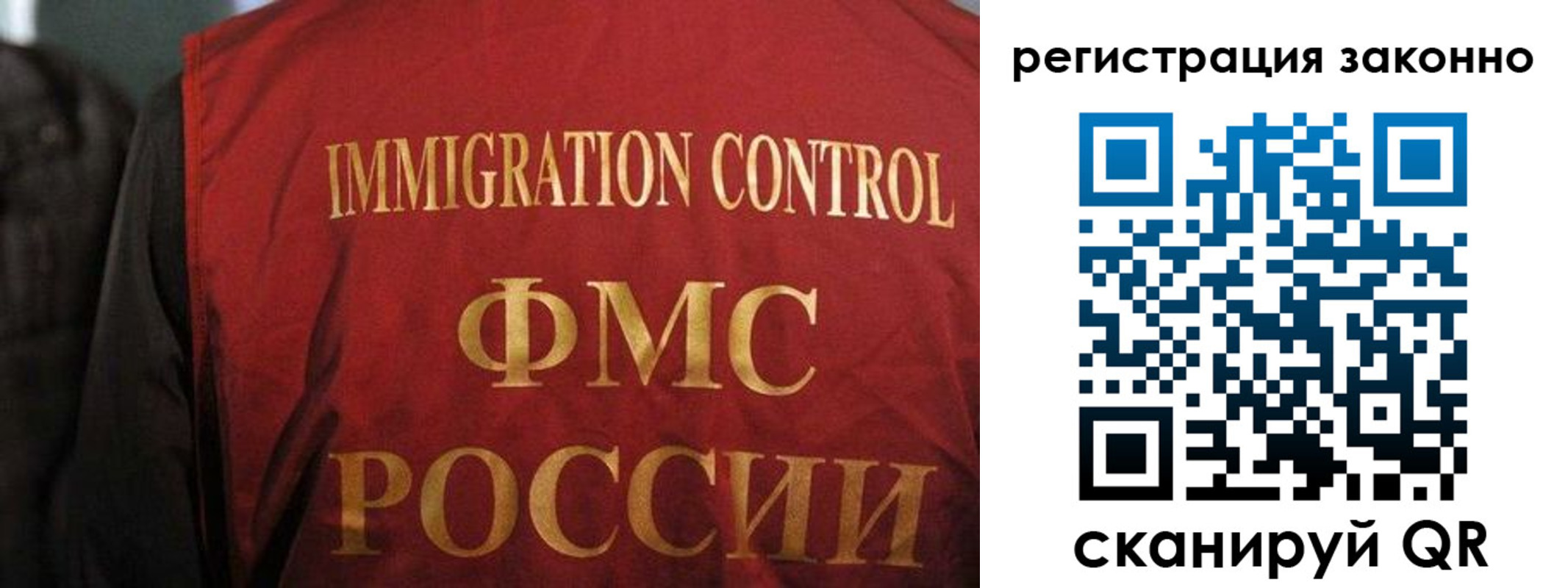 найти адрес прописки в Магнитогорске