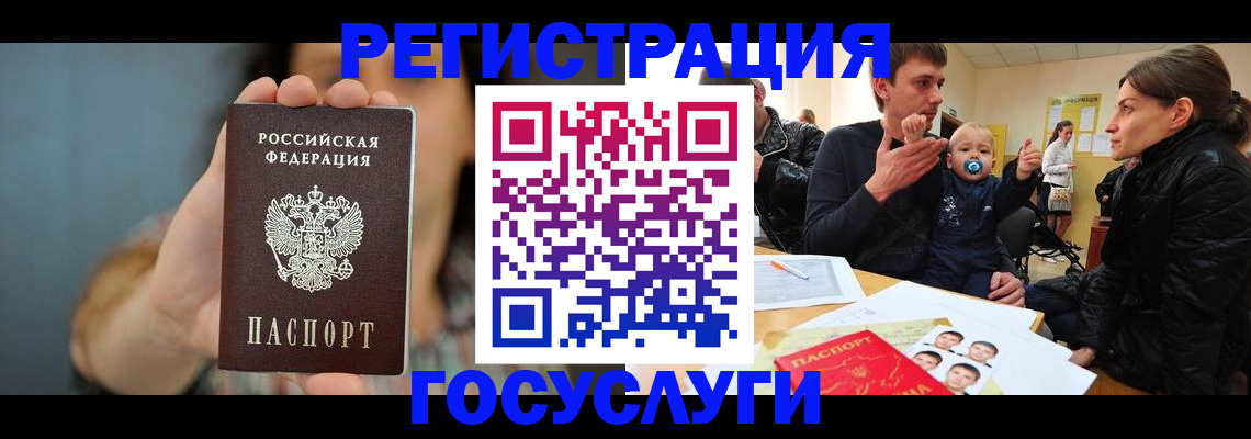 прописка гарантия в Магнитогорске