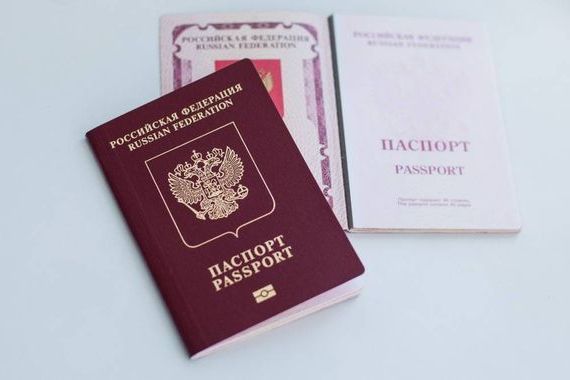 прописка в Магнитогорске